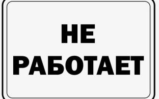 Из‑за временных перебоев с водоснабжением в Первоуральске временно не работают 23 детских сада и 10 лагерей временного пребывания