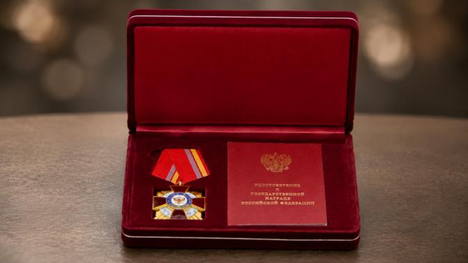 Признание на самом высоком уровне