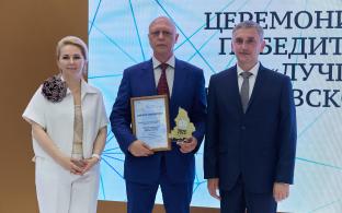 Предприятия ГК «Полипласт» удостоены престижных наград