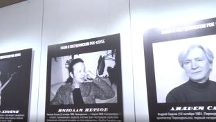 К 40-летию Свердловского рок-клуба первоуральцев знакомят с его историей