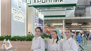 Завод «Хромпик» – лидер среди химических предприятий Среднего Урала