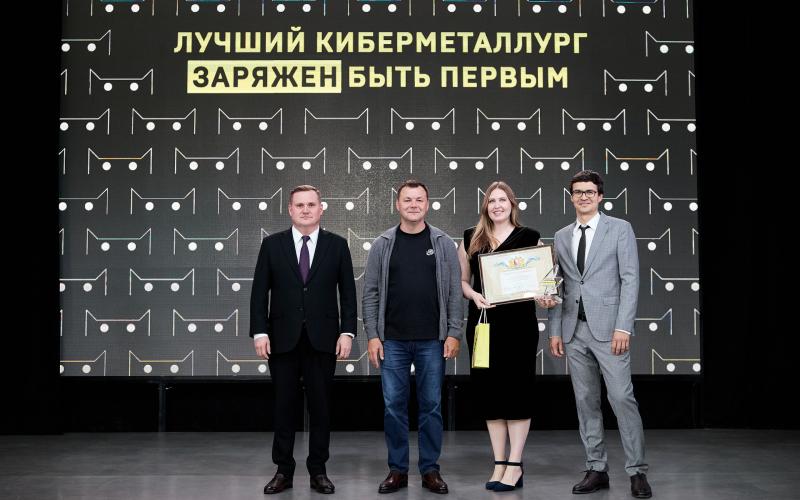 CYBERSTEEL наградила лучших киберметаллургов