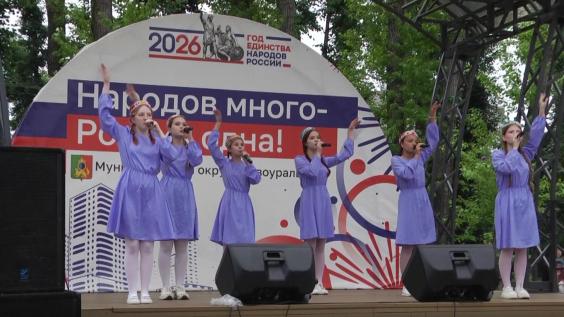 Главный городской праздник объединил тысячи жителей