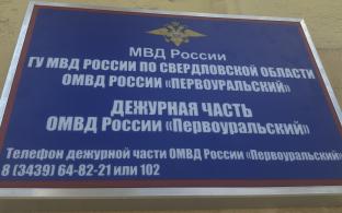 79-летний пенсионер из Первоуральска попал в ловушку аферистов по схеме «перерасчета пенсии»