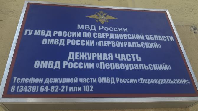 79-летний пенсионер из Первоуральска попал в ловушку аферистов по схеме «перерасчета пенсии»