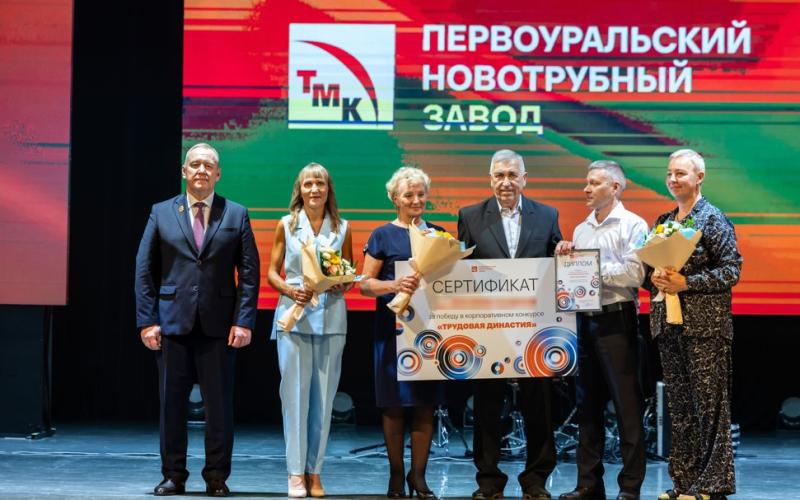 Горячее сердце металлургии