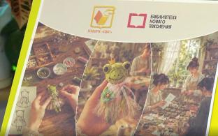 Создать маленький талисман своими руками