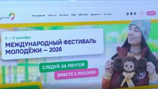 Свердловская область продолжает готовиться к проведению Международного фестиваля молодёжи