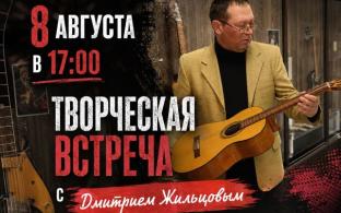 Первоуральский музыкант и коллекционер Дмитрий Жильцов снова приглашает на творческую встречу в Инновационный культурный центр