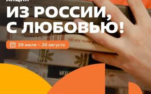 В преддверии Международного фестиваля молодёжи в Свердловской области стартует акция «Подари книгу иностранному участнику МФМ-2026»