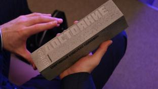 Свердловчанам предлагают выбрать «Достояние Среднего Урала»