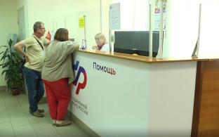 Более тридцати тысяч родителей из городов Свердловской области, в том числе и Первоуральска уже получили ежегодную семейную выплату от регионального отделения Социального фонда России
