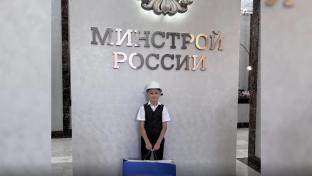 Школьник из Первоуральска Марк Очур-Оол стал одним из победителей всероссийского конкурса «Спроси строителя»