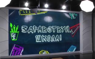 «Мама, я в телевизоре!»