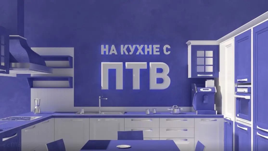 На кухне с ПТВ. Голубцы. 20-09-2026