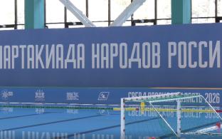 Лучшие спортсмены страны продолжают борьбу за победу на Спартакиаде народов России