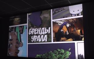 Малоизвестные символы родного края представили в историческом центре города – на площадке ИКЦ