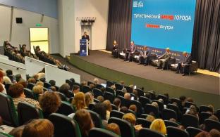 Свердловская область расширяет продвижение на зарубежных туристических рынках