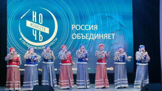 3 ноября Первоуральск вновь присоединится к всероссийской акции «Ночь искусств»