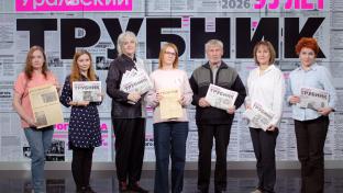Смотрим в будущее, сохраняя традиции